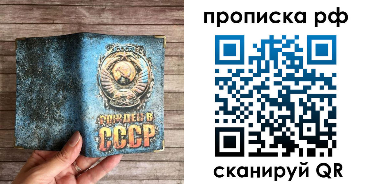 временная регистрация в Тарко-Сале