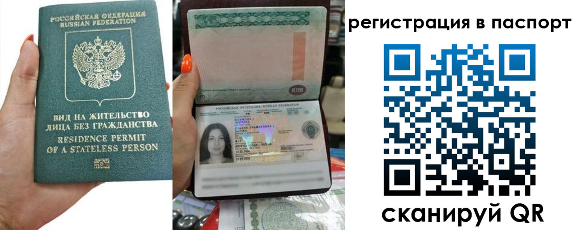 временная регистрация поиск в Тарко-Сале